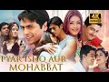 Pyaar Ishq Aur Mohabbat हर प्रेमकहानी का END दर्दभरा ह�