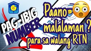 Paano malalaman ang Pag-IBIG Number ? | Walang RTN | ONLINE 2023 | Tagalog