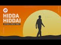 1974AD Hidda Hiddai Official Lyrical Video