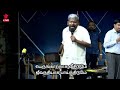 Kadaisikala Abishekham|கடைசிகால அபிஷேகம்|Rev D Mohan|Bro Karthi Gamaliel #revdmohan #karthi_gamaliel