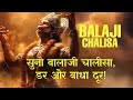 Listen Daily To This BALAJI CHALISA Every Problem Will End Jai Bajrang Bali