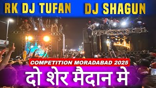 Download lagu DJ SHAGUN VS DJ RK TUFAN COMPETITION 2025 | MORADABAD KAWAD YATRA 2025 mp3 Download lagu DJ SHAGUN VS DJ RK TUFAN COMPETITION 2025 | MORADABAD KAWAD YATRA 2025 mp3