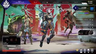 実況　クソザコナメクジのAPEX