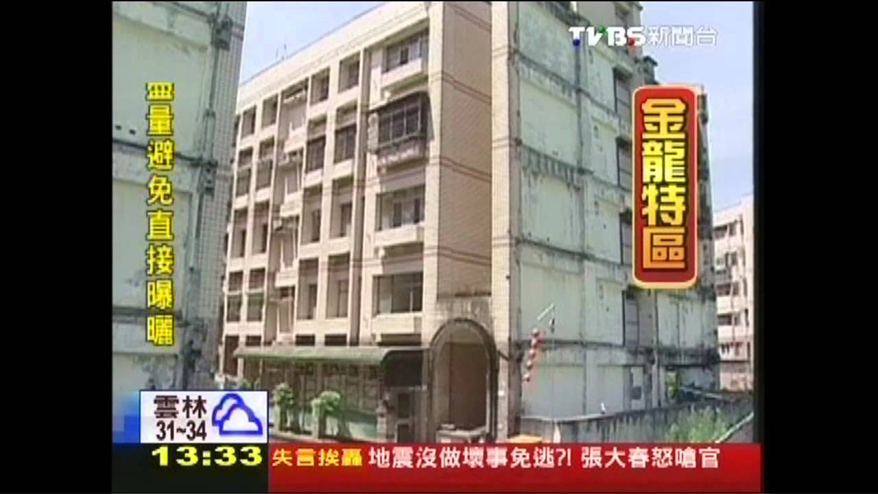 帥過頭炒「林肯大郡」 房仲批:不道德!