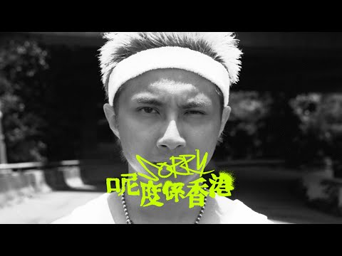 BILLY CHOI - Sorry呢度係香港REMIX ft. 馬太福音@TheLowMays , KALAI 家麗@kalaiyuu