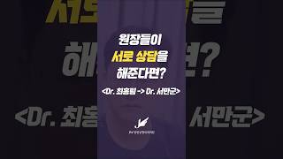 JW정원성형외과의원 서만군