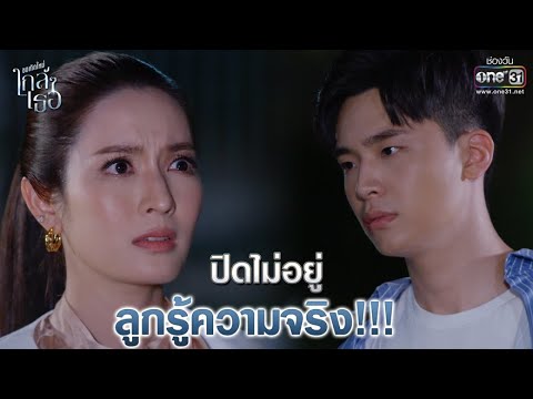 คลิกเพื่อดูคลิปวิดีโอ