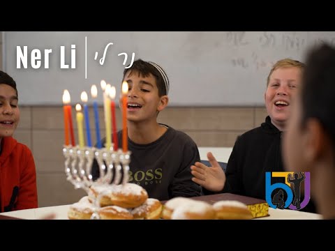 Ner Li | New Chanukah Music Video | Boys Town Jerusalem Choir