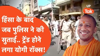 Aaj Kya Hai Viral : सोशल मीडिया पर वायरल है सुताई के वीडियो.. देखकर रूह कांप उठेगी video