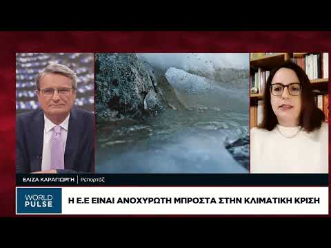 Δραματική αύξηση της θερμοκρασίας προβλέπεται για την Ευρώπη
