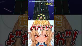 音割れするぐらい全力で歌うフレア【ホロライブ切り抜き/不知火フレア】#shorts