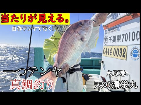 [Veo un golpe. 】Edición Hitotsu Tenya Madai ~Ten no Seieimaru~