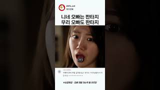 유튜브 썸네일