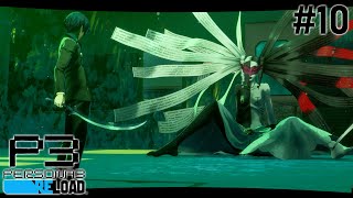 初めてのボスはちょっぴりスケベな・オブ・ジョイトイ#10【P3R】
