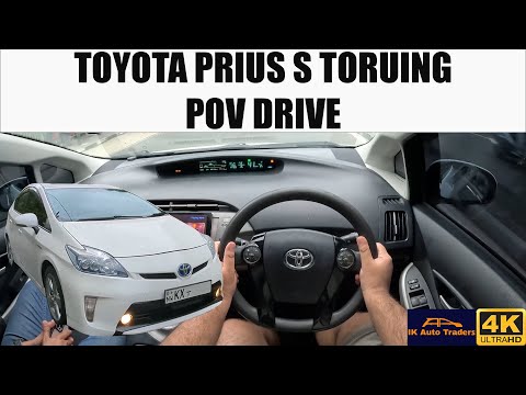 Toyota Prius S Touring 3rd Gen ZVW30 Hybrid POV Drive