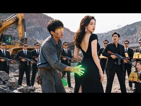 광부가 CEO의 엉덩이를 만졌다가 하마터면 죽을 뻔했다.하지만 그 광부는 '업그레이드 시스템'을 가지고 있었다.그는 CEO를 치료하고 최고급 옥을 발견했으며,놀라운 삶을 시작했다