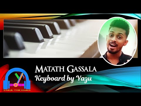 Matath Gassala on Keyboard #short