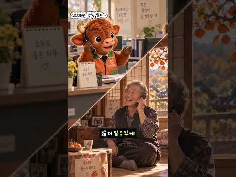 명절에 ?? 해야 해
