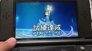 にゃんだこれは、、［ポケットモンスターウルトラサンパート6？]