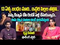 నన్ను కిడ్నాప్ చేసి రెండో పెళ్లి చేస�