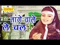 Tange Wale Le Chal Mujhe तांगे वाले ले चल Anuja Latest Song 2017