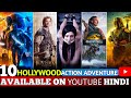 Top 10 Hollywood Action Sci Fi Movies In Hindi On Youtube Hollywood Movies In Hindi Dubbed 2025