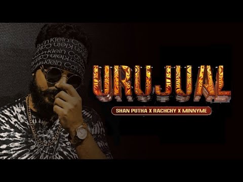 Shan Putha x Rachchy x MinnyMe - URUJUAL (ඌරුජුවල්)