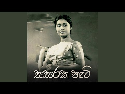 Enna Enna Podi Lamai