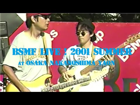BSMF Live！ at Osaka Nakanoshima Yaon on July 20, 2001　大阪中ノ島野外音楽堂