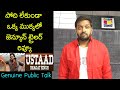 Jabardasth Mahidhar Review On Ustaad Bhagat Singh Trailer Pawan Kalyan Ustaad Bhagat Singh Review