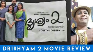 Movie Review: Drishyam 2
