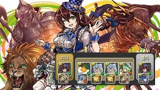 [극한의 투기장 5] 도로시 pt.