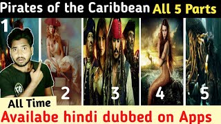 Pirates Of The Caribbean All Parts in Hindi.Available On Hotstar.Pirates of Caribbean Movie series
