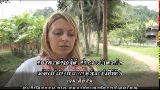 ZEN 2010 ตอนที่ 5 พุทธศาสนาในดินแดนตะวันตก 3