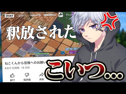 Descargar ねこくん 顔