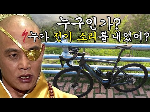 누가 전기 소리를 내었어? - 스페셜라이즈드 전기 로드바이크 터보 크리오 리뷰 [CJ PARK]