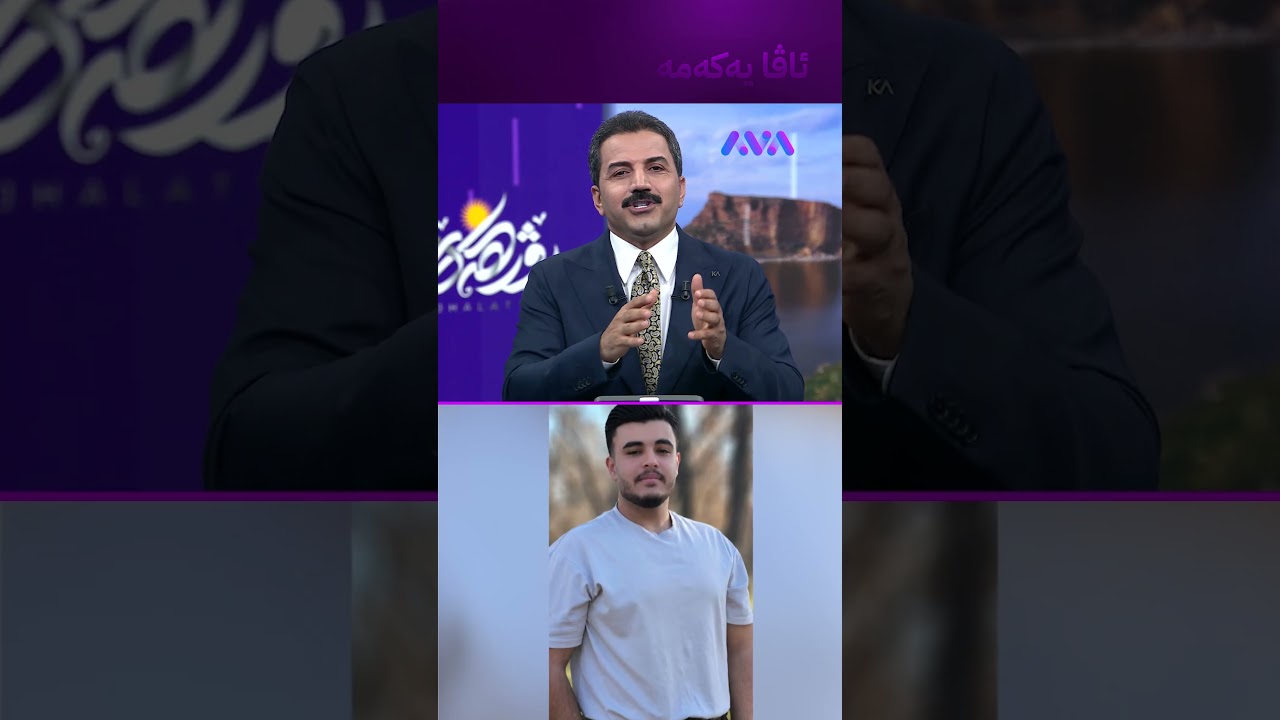 ڤیدیۆ | گەنجە بلیمەت و زیرەکەکەی سەقزی ڕۆژهەڵات