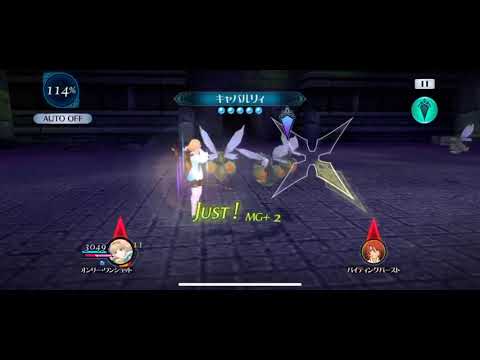 ジャスト入力ミッションの稼ぎ方 テイルズ オブ ザ レイズ攻略まとめwiki Tales Of The Rays Gamerch