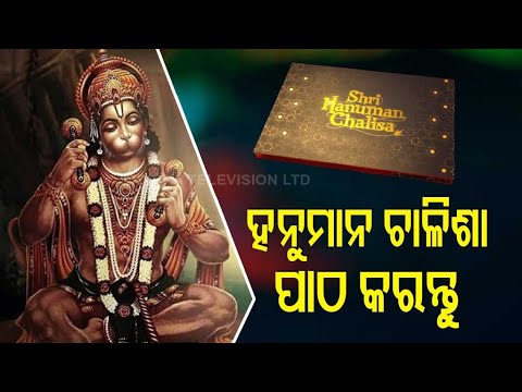 Bhagya Rekha - Know Your Horoscope For Today 9 September 2021 | OTV