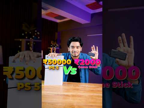 ₹50,000 PS5 vs ₹2000 Game Stick 😲🤯 Who is the Real Winner ?? #shorts