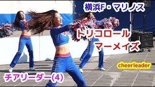 横浜F・マリノス　トリコロールマーメイズ(4) チアリーダー　cheerleader