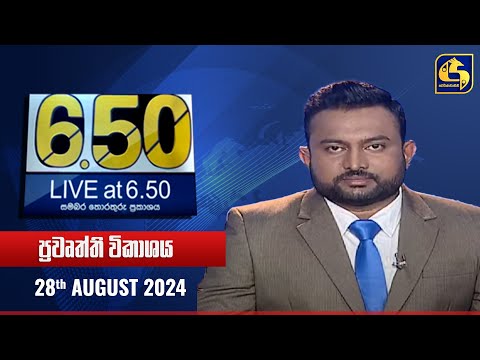Live at 6.50 | 28-08-2024 - Col3neg