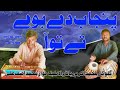 Khubsurat Qasidasinger Mohammed Akram Rabane Wala