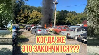 БЫВШИЙ ДВОРЕЦ ПИОНЕРОВ ОБСТАНОВКА ЗАПОРОЖЬЕ 19 СЕНТЯБРЯ 2026 