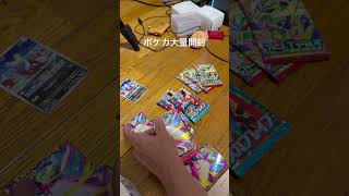 #ポケモン #ポケモンgo #ポケモンカード #ポケポケ #ポケカ