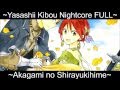Yasashii Kibou Full - (やさしい希望 ) -【Nightcore】 