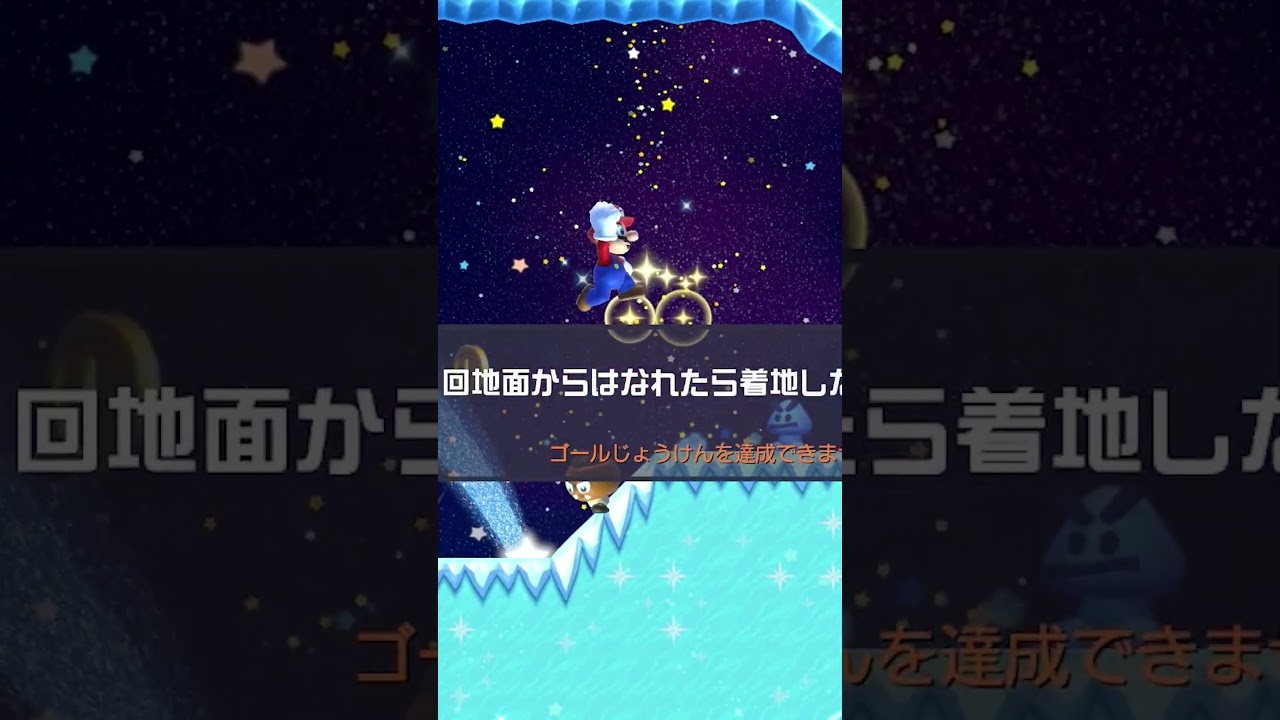 【鬼ムズ】ムササビを使った鬼畜ステージがむずすぎて暴言連発【マリオメーカー2】#マリメ2 #マリオメーカー2 #マリオ #shorts