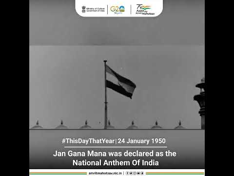 Jana Mana Gana | National Anthem Of India | First Time sung Jan Gan Man | Amrit Mahotsav