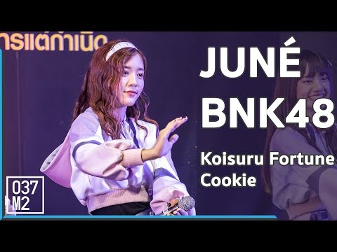 190313 BNK48 Juné - Koisuru Fortune Cookie @ ศิครินทร์ให้หัวใจเด็ก [Fancam 4k 60p]