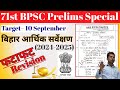 Bihar Economic Survey 2024 25 71st BPSC Prelims Bpsc Bpscprelims IASPCSCentre